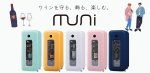 画像3: muni -kimi-（イエロー）FS-52Y (3)