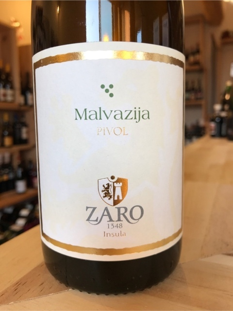 ザロ マルバジアオレンジ